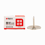 【超级爆款】晨光(M&G)文具镀镍图钉 软木板按钉 办公用品工字钉 照片钉 100枚/盒ABS92603开学必备