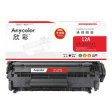 欣彩 AR-Q2612A专业版 2000页 硒鼓 （计价单位：个） 适用Q2612A HP12A 1010/1012 AR-Q2612A 黑色