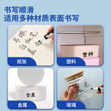 晨光(M&G)文具S01可擦白板笔 D10升值款单头办公会议笔 易擦白板笔 黑色10支 AWMY2201