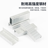 晨光(M&G)文具12#订书钉 高强度易穿透订书针 办公用品 1000枚/盒 10盒装ABS92724开学必备