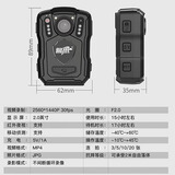 警杰M5 防水 双色模 执法记录仪  128G