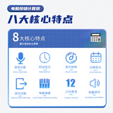 晨光(M&G)文具金色金属面板计算器 语音型桌面计算机 学生/办公通用12位大屏幕计算器 单个装ADG98137