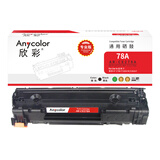 欣彩AR-CE278A硒鼓 专业版 适用惠普HP CE278A 78A P1566 P1606dn P1506 P1560 M1536dnf激光打印机