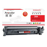 欣彩AR-CF230A粉盒专业版带芯片 适用惠普CF230A 30A M203d M203dn M203dw MFP M227sdn 单位：支 起订量1支