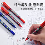 晨光(M&G)文具 蓝色粗细双头记号笔 防水马克笔油性笔 儿童学生勾线笔升级装 办公用品12支MG2130