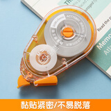 晨光(M&G)文具30m*5mm强韧带芯修正带 学生涂改带 低噪音改正带 单个装颜色随机ACT75801开学文具