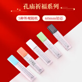 晨光(M&G)文具2B黑色考试涂卡铅笔芯 学生考试专用自动铅笔芯 电脑涂卡铅芯6根/盒颜色随机ASL36201
