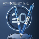 晨光(M&G)文具K35 按动中性笔学生0.5签字笔商务子弹头水笔医生处方笔高颜值办公用品 墨蓝 12支/盒
