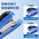 【超级爆款】晨光(M&G)文具12#订书机 25页耐用便携订书器 桌面省力装订办公用品 蓝色ABS92722开学必备