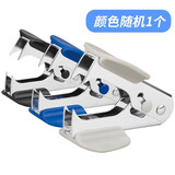 得力 小号订书机起钉器手动起钉器取钉器拔钉器取订书针办公用 起钉器0231 