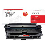 欣彩 AR-CZ192A专业版 12000页 硒鼓 (计价单位:支) 适用惠普 M435nw M701 M706 黑色