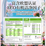 蔬果园玫瑰香氛洗衣凝珠10g*6颗四腔浓缩洗衣液十倍洁净力 持久留香