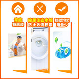 威猛先生（Mr Muscle）洁厕液强力除污垢马桶清洁剂除臭除菌去异味黄渍清香型 480g/瓶