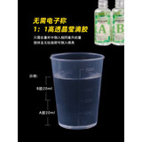 叁沃  滴胶diy材料包新手水晶ab树脂胶创意猫爪烟灰缸手工制作模具套装