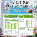 蔬果园洗衣凝珠除菌除螨持久留香 浓缩洗衣液洗衣球50颗