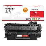 欣彩 CF228A硒鼓 标准版 AR-CF228A 28A 适用惠普HP M403 M403D M403N M403DN M427 M427DW M427FDN MFP