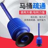 叁沃 马桶吸皮搋子捅厕所马桶拔子疏通器下水道管道工具一炮通吸毛发头发清理便堵塞厕所泵通便器皮吹子坐便
