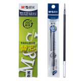 晨光(M&G)文具墨蓝色0.5mm中性笔芯 办公签字笔替芯 拔盖子弹头水笔芯(Q7/6600适用) 20支/盒MG6102考研