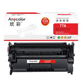 欣彩 AR-CF277A专业版带芯片 3000页 硒鼓 适用惠普CF277A 77A M305d M305dn M405n M405d M405dn M405dw