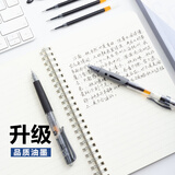 晨光(M&G)文具G-5按动中性笔芯0.38替芯签字笔芯学生速干全针管水笔芯办公用品1008/K35/S01适用 黑色20支/盒