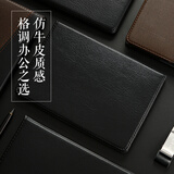 晨光(M&G)文具黑色软皮革面笔记本本子开会办公用品会议记录本普惠型日记本记事本商务B5 80张单本APYE3K78  