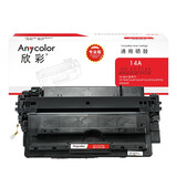 欣彩 AR-CF214A专业版 10000页 硒鼓 （计价单位：支） 适用惠普CF214A 14A 700 M712激光打印机 