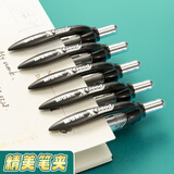 晨光（M&G）文具GP1350 按动中性笔学生0.5黑笔签字笔商务子弹头考试专用水笔高颜值办公用品 黑色 12支/盒