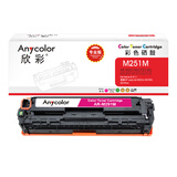 欣彩AR-M251M硒鼓红色专业版 适用惠普CF213A 131A M251n M251nw MFP M276n M276nw 单位：支 起订量1支