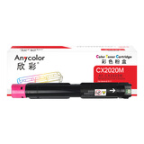 欣彩 AF-CX2020M红色粉盒 CT202244 适用富士胶片(原富士施乐)DocuCeAFre SC2020 SC2020CPS SC2020DA