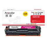 欣彩AR-M251M红色硒鼓 大众版 适用惠普HP CF213A 131A M251n M251nw MFP M276n M276nw M276fn激光打印机
