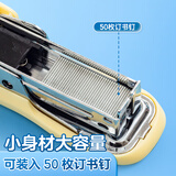 晨光(M&G)文具12#订书机 小型便携米菲系列学生办公迷你订书器组合套装(订书器+订书钉) FBS91625