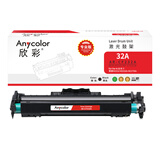 欣彩AR-CF232A鼓架专业版硒鼓 适用惠普CF232A 32A M203d M203dn M203dw MFP M227sdn 单位：支 起订量1支