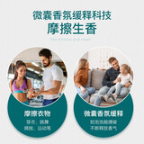蔬果园（SukGarden）洗衣凝珠多效合一持久留香洗衣液 香氛洗衣球   除菌除螨留香珠 蓝盾洗衣凝珠52颗【持久留香】