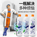 威猛先生（Mr Muscle）洁厕液强力除污垢马桶清洁剂除臭除菌去异味黄渍清香型 480g/瓶