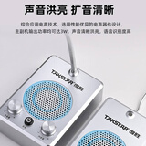 得胜（TAKSTAR）DA-235M窗口双向对讲机 银行柜台食堂医院有线扩音器 银色