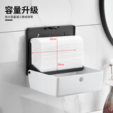 叁沃 壁挂式卫生间擦手纸盒厕所抽纸盒厕纸架洗手间纸巾盒免打孔