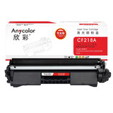 欣彩AR-CF218A粉盒专业版带芯片 适用惠普CF218A 18A M104a M104w M132a M132fn M132fp 单位：支 起订量1支