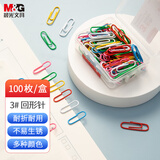 晨光(M&G)文具3#彩色防锈回形针 办公用品家用多功能曲别针? 100枚装ABS91699开学必备