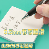 晨光（M&G）文具GP1350 按动中性笔学生0.5黑笔签字笔商务子弹头考试专用水笔高颜值办公用品 黑色 12支/盒