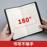 晨光(M&G)文具拼色软皮革面笔记本本子开会办公用品会议记录本普惠型日记本记事本商务48K/120张单本APY1CK78