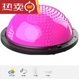 叁沃 波速球半圆平衡瑜伽球健身半球普拉训练器材 更多瑜伽球尺寸 粉色按摩款-瑜伽馆-加厚