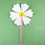 叁沃 空白绘画风车幼儿园儿童手工制作材料包diy创意美术涂鸦涂色玩具 【空白风车】50个起