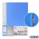 晨光（M&G）文具强力文件夹A4金属长押夹板夹插页资料试卷夹办公用收纳夹 单长押文件夹 ADM95090B 蓝色 1个