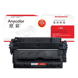 欣彩（Anycolor） AR-Q7516A（专业版）Q7516A 硒鼓 16A  适用惠普HP 5200 5200n 5200LX 打印机耗材