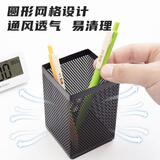 晨光(M&G)文具金属时尚网格方形笔筒 学生办公用品 桌面收纳盒 黑色单个装ABT98401