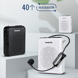 得胜（TAKSTAR）E300W便携式无线小蜜蜂扩音器教师专用大功率喇叭导游蓝牙小音箱 黑色