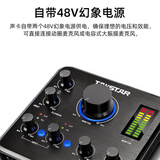 得胜（TAKSTAR）MX630 OTG专业录音声卡 手机直播电脑K歌设备套装