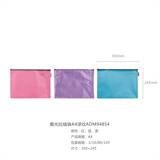 晨光（M&G）经典A4球纹拉链袋文件袋学生试卷袋资料袋收纳袋 颜色随机ADM94854 10个装