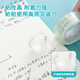 晨光(M&G)文具透明胶带 高透易撕小胶带 开学必备学生手工胶布18mm*30y(27.42米/卷) 8卷装AJD97323
