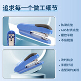 【超级爆款】晨光(M&G)文具12#订书机 25页耐用便携订书器 桌面省力装订办公用品 蓝色ABS92722开学必备